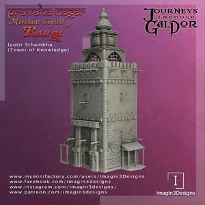 Jyotir Sthambha - Tower of Knowledge
