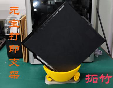 Bambu gold ingot Plate Holder, a Storage Rack for Printing Plates