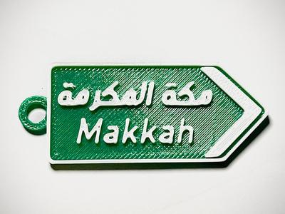 Makkah Keychain and stickers 
