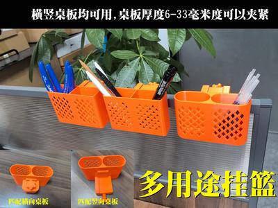 Multipurpose Hanging Basket Shelf