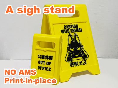 A sign stand (print-in-place)