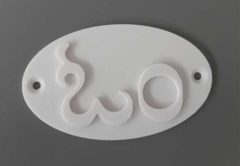 Aum - Om (Telegu)