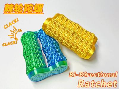 Ratchet Fidget Gadget, Rotating Palm-Sized Hand Massager, Pocket Toy