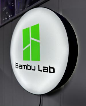 Bambu Lab Style Wall Lamp