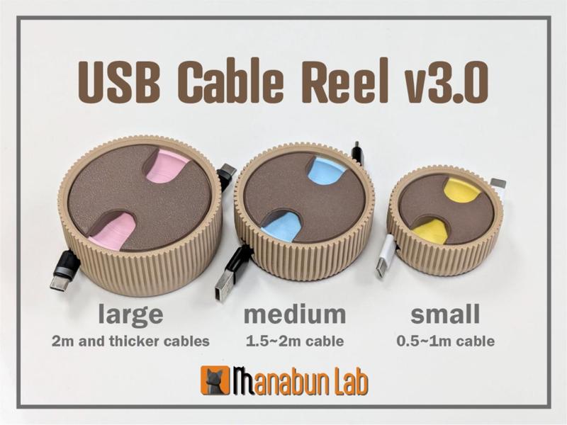 USB Cable Reel v3.0 /Organizer/storage