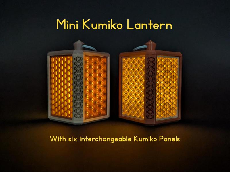 Mini Kumiko Lantern