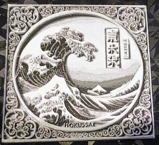 Cup coaster "The Great Wave of Kanagawa" by INSPIRED Hokusai