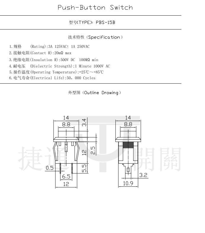 Button PBS-15.STEP