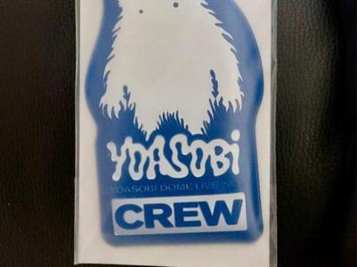 YOASOBI Keychain