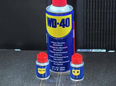 WD-40 Keychain (Men's Cologne Keychain)