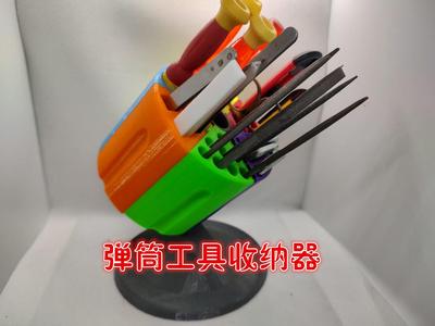 Modular Tool Organizer