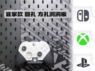 Pegboard Hanger for Game Controllers, IKEA, Round Holes, Square Holes