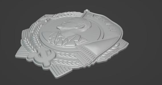 Order of Lenin \ Орден Ленина