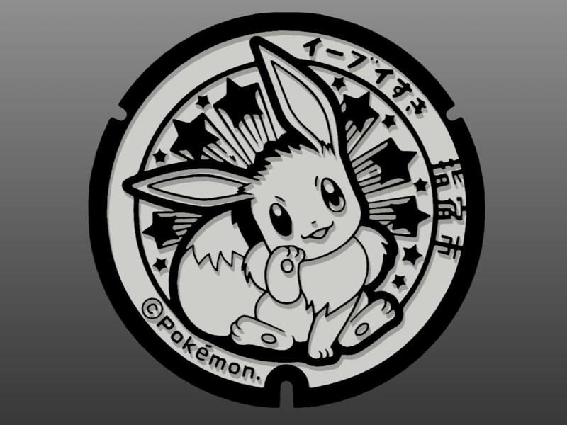 Evee Pokemon cup coasters 