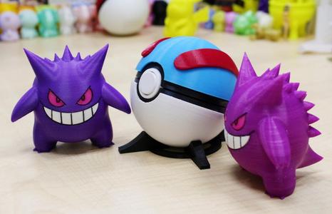 Gengar / ゲンガー / 耿鬼 -- Pokemon