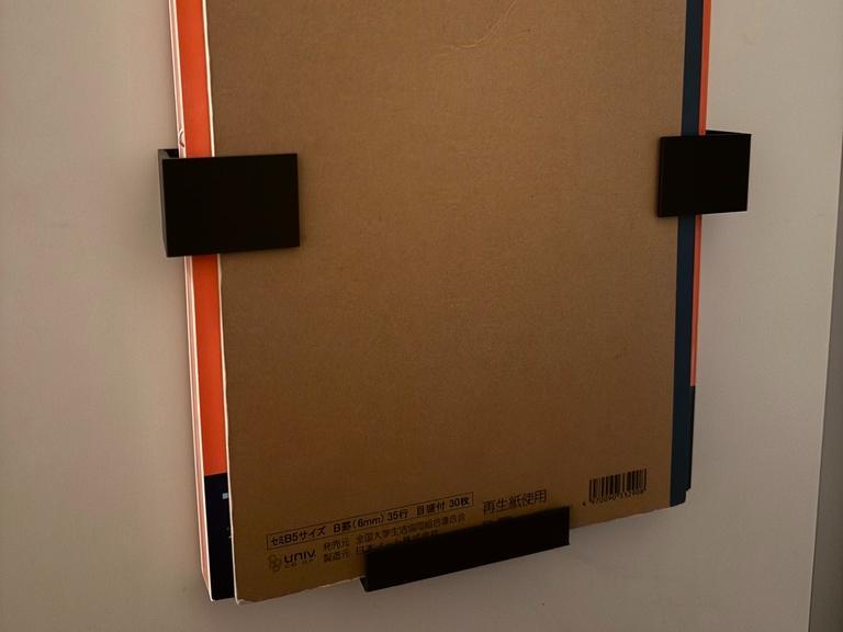 Book Holder
