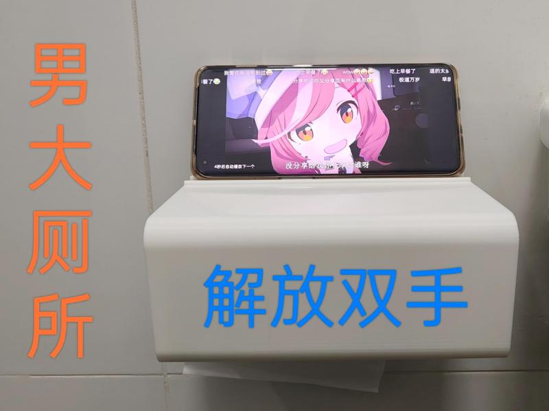 Hands-free Tissue Box