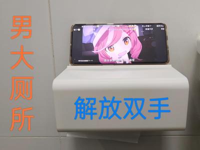 Hands-free Tissue Box