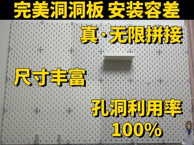 Perfect IKEA SKADIS pegboard, infinitely expandable, 100% peg hole utilization, multiple mounting options available