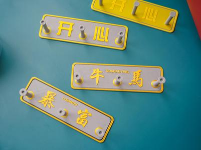 Creative Word Hooks
