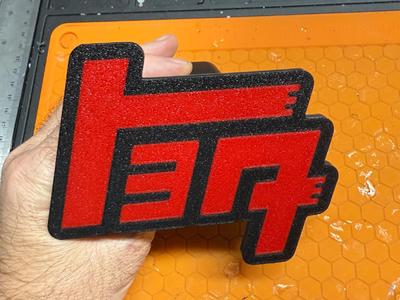TEQ Toyota badge 