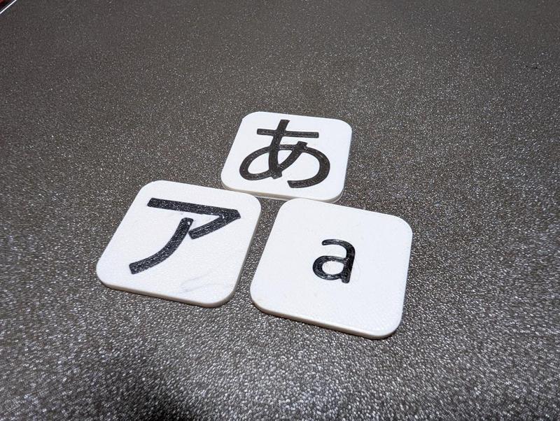 Hiragana to katakana Flash Tiles
