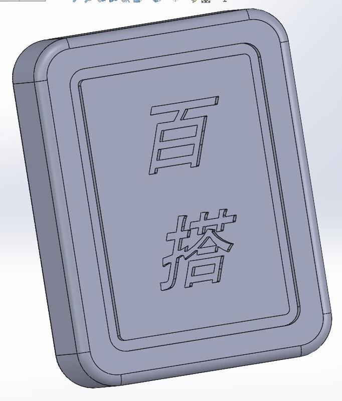 Mahjong Joker Tile for zxynine set
