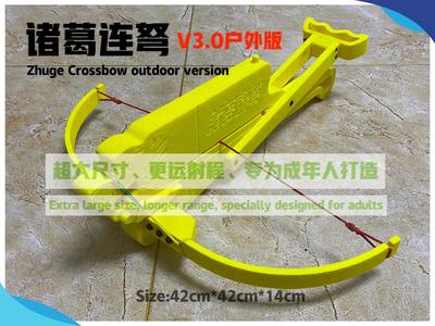 China zhuge crossbow v3.0 (Zhuge Liannu V3.0 Edition)