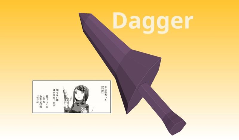 Dagger