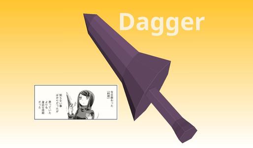 Dagger