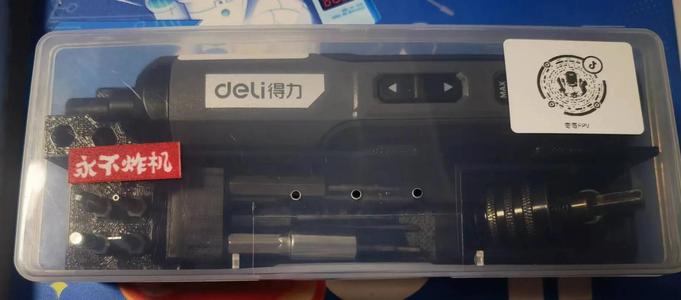 A few yuan transparent box from Taobao transformed into a support accessory for deli electric screwdriver storage box