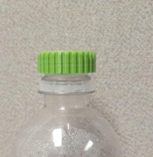 bottle watering cap 