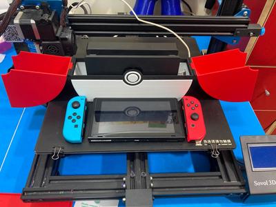 Nintendo Switch Pokeball dock