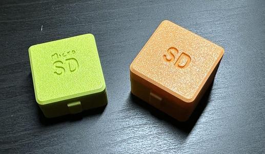 SD Card Containers - Print in Place
