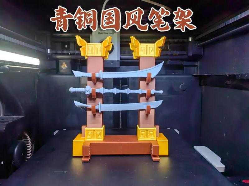 Bronze Chinese Style Pen/Knife Holder Weapon Rack