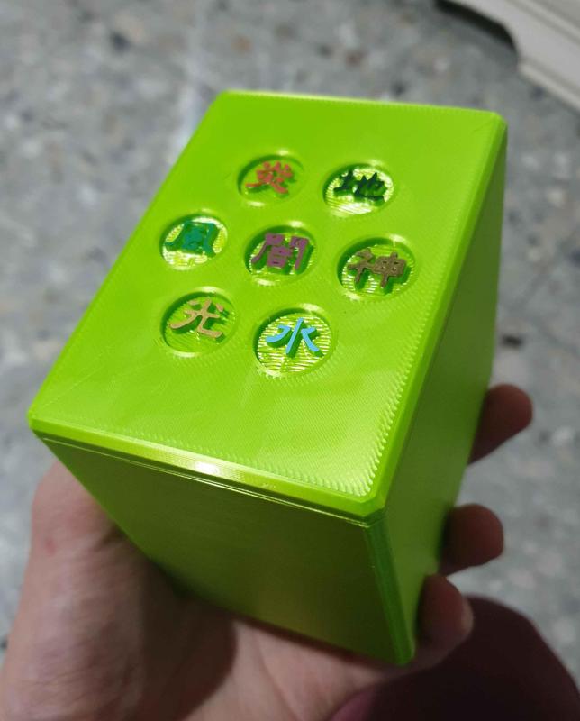 Yu-Gi-Oh Magnetic Deck Box