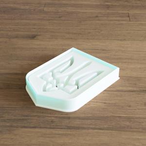 The Ukrainian - Tryzub - coat of arms Cookie Cutter