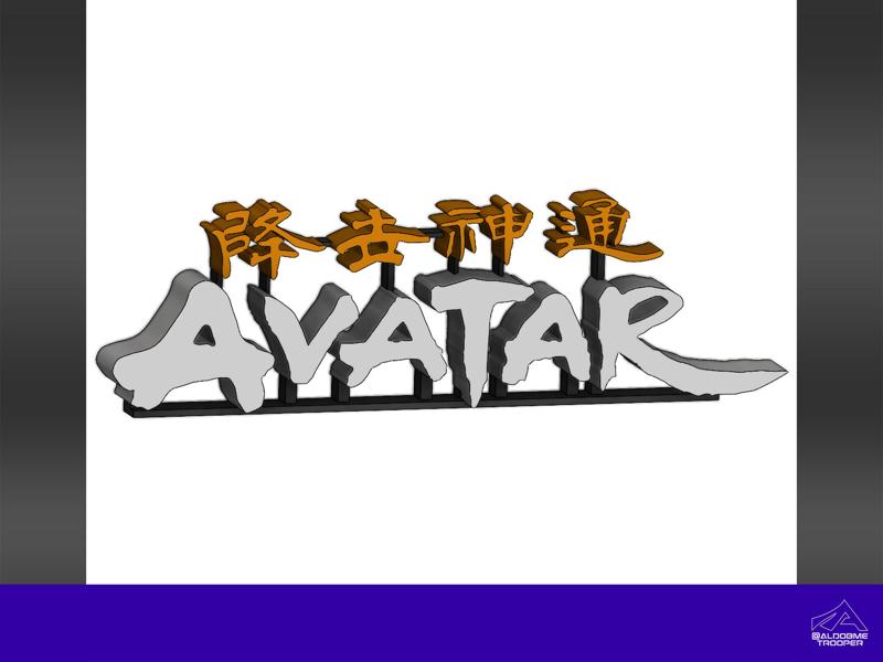 Avatar (Nickelodeon) 3D logo