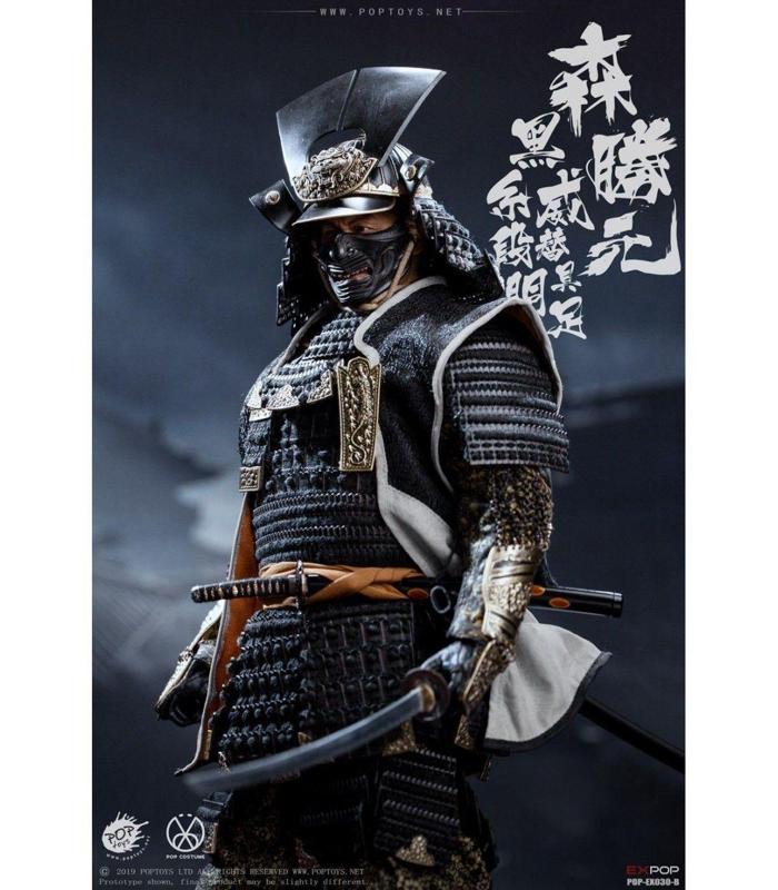 Lord Katsumoto Samurai Armor