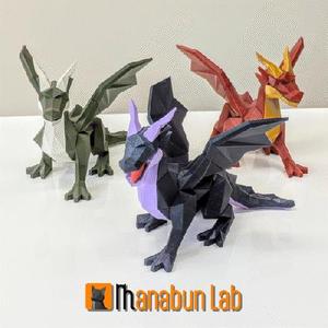 🐉Low Poly Majestic Dragon Puzzle
