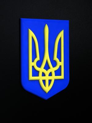Coat of Arms of Ukraine - Magnet / Plaque