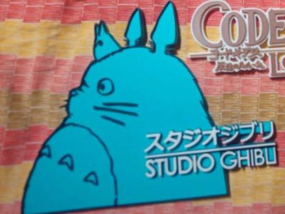 Logo Studio Ghibli