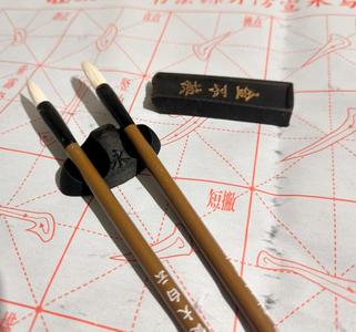 Chinese Calligraphy Brush Holder