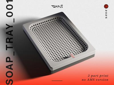 Retro Soap Dish