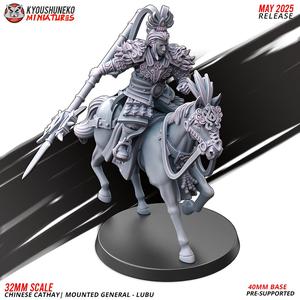 Chinese Cathay | Mounted General - Lu Bu