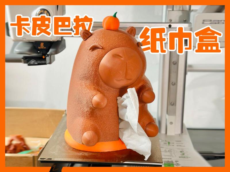 Capybara Tissue Box - Plush Version