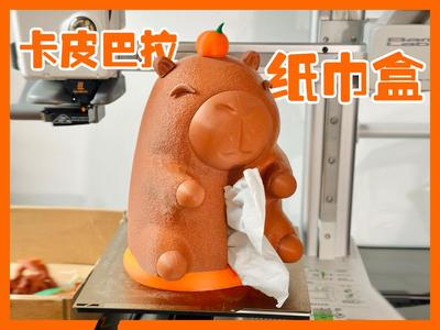 Capybara Tissue Box - Plush Version