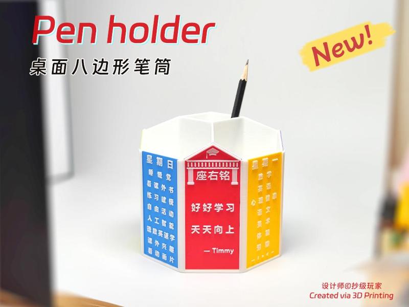 Pen Holder