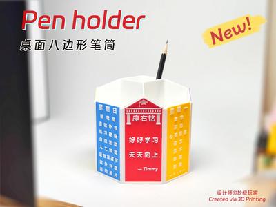 Pen Holder