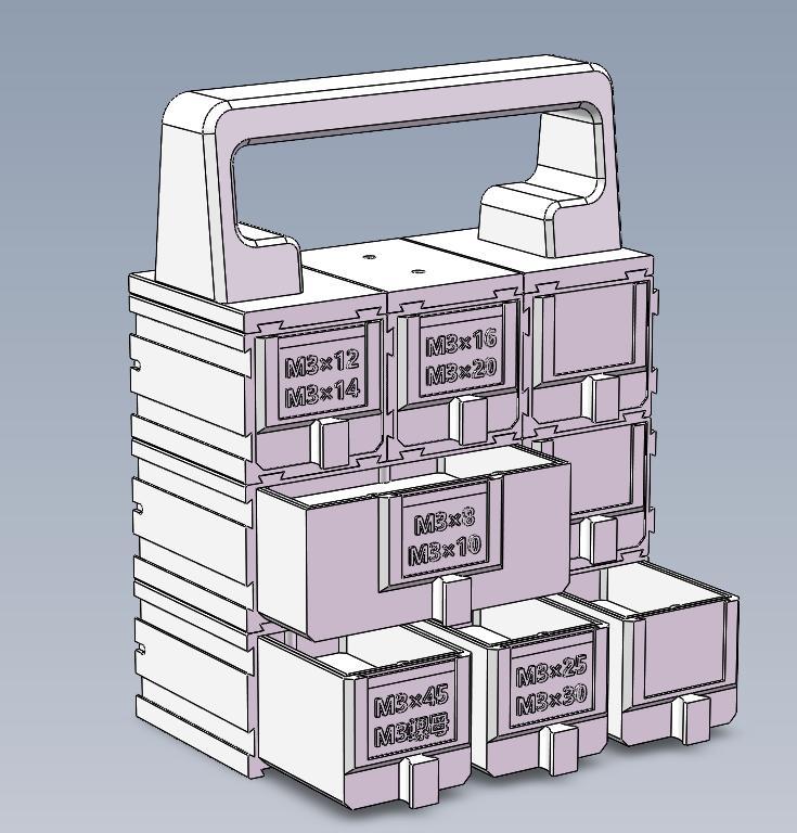 Modular Screw Storage Box